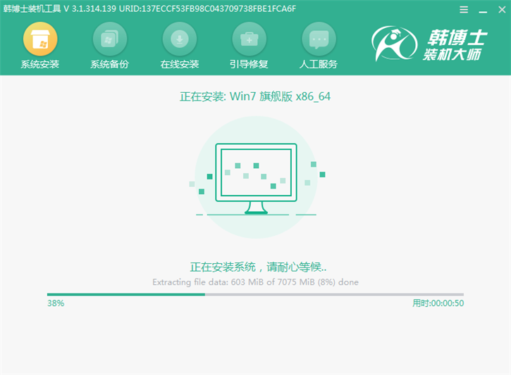 電腦如何使U盤重裝win7系統