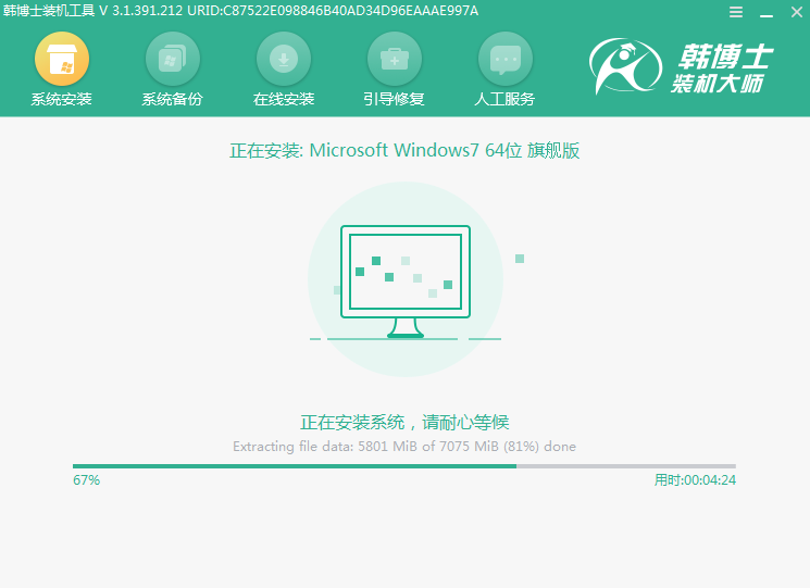 win7電腦本地模式重裝系統(tǒng)步驟