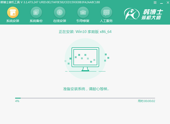 華碩電腦U盤重裝win10系統教程