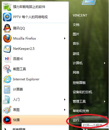 電腦顯示無法啟動windows defender