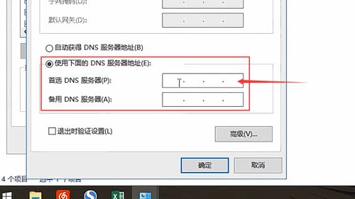 電腦連不上手機熱點怎么辦