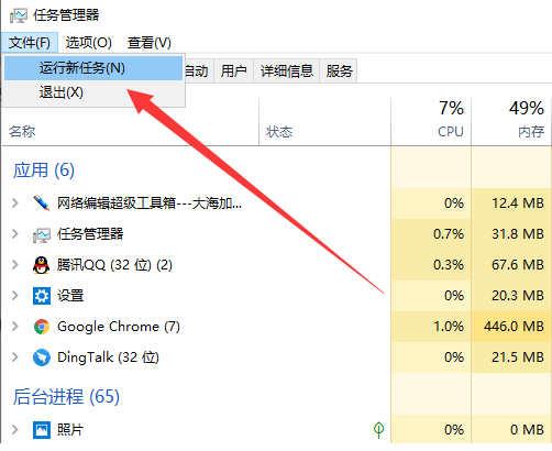 win10開機黑屏只有鼠標(1)