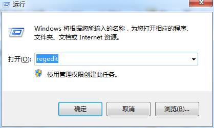 win10系統錯誤錯誤代碼0xc0000005的解決方法(圖文)