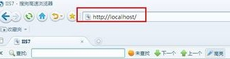 win7配置Web服務(wù)器的方法