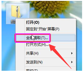 win8使用自帶解壓縮工具的技巧