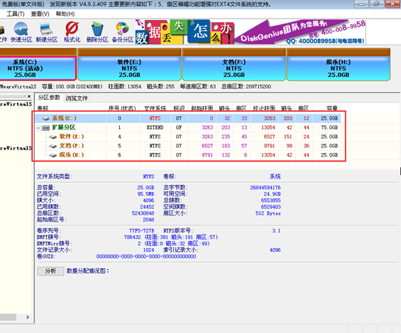 韓博士安裝不了系統(tǒng)是怎么回事？