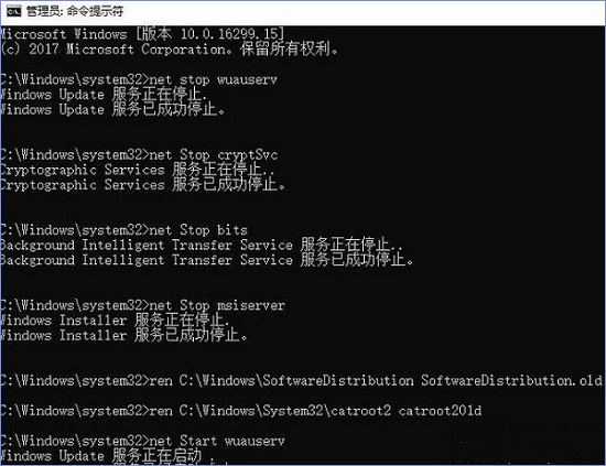 Win10系統更新失敗報錯“0x80240034”怎么辦？