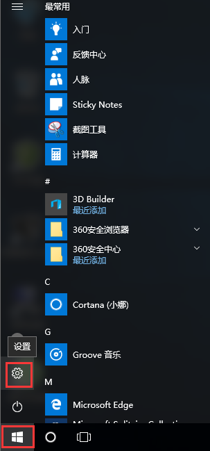 Windows Media Player不見(jiàn)了怎么找回