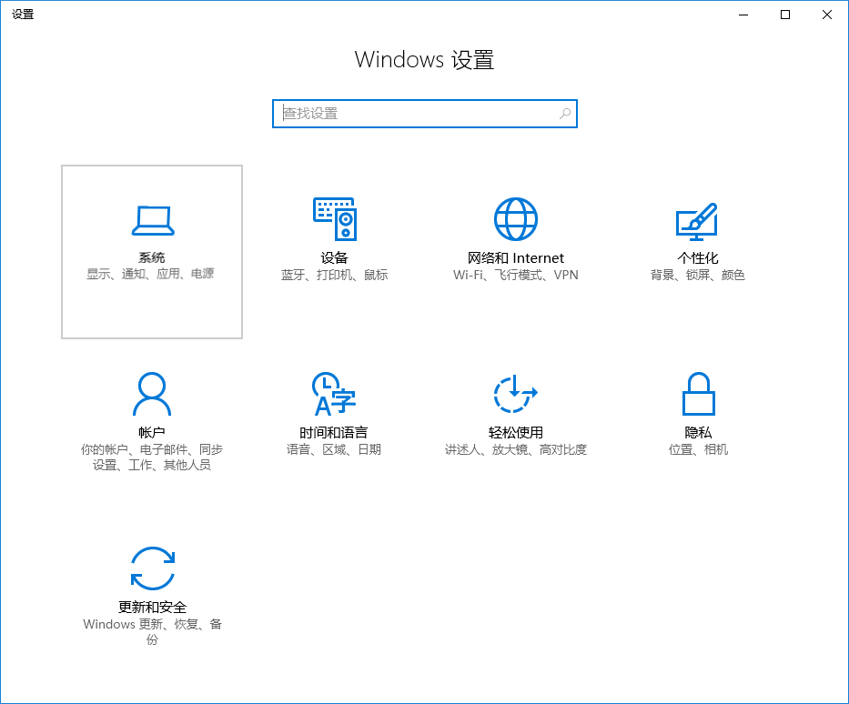 Windows Media Player不見(jiàn)了怎么找回