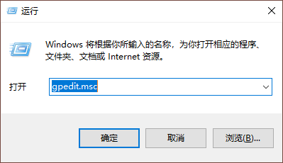 win10系統禁用微軟小娜的方法