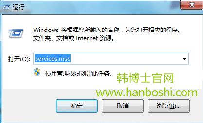 如何解決win7系統撥號連接已阻止的問題