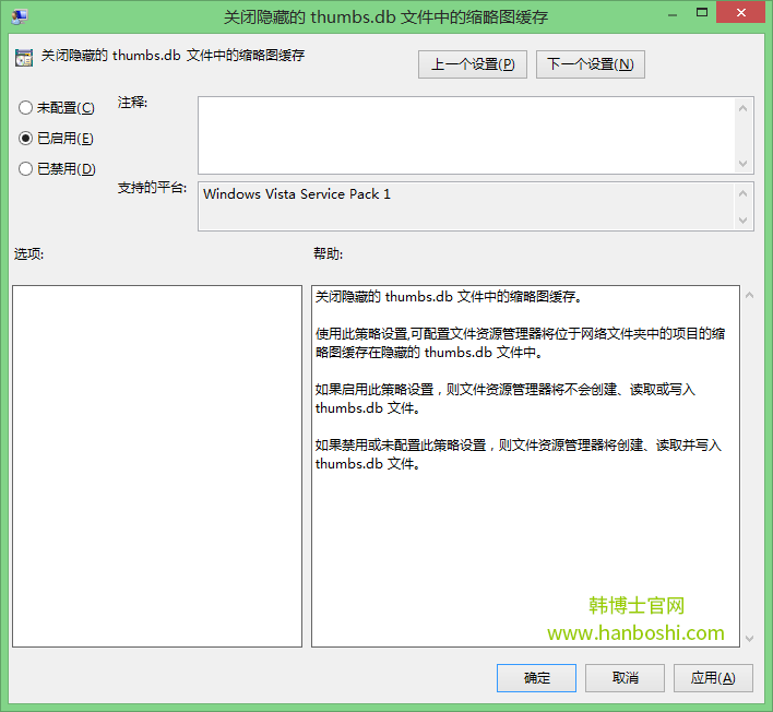 win8系統(tǒng)