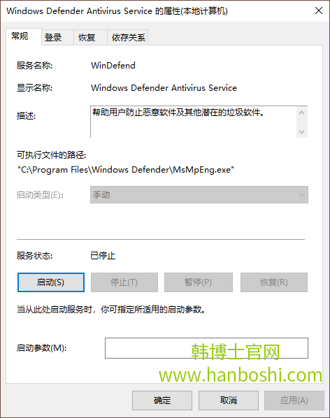 win10系統無法啟動windows defender解決方法