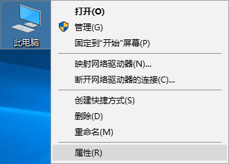 win10系統運行wegame提示用戶賬戶控制的解決辦法