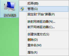 win8系統(tǒng)出現(xiàn)顯卡驅(qū)動異常如何解決