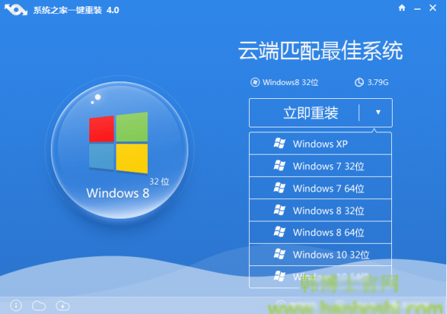 一鍵重裝win10系統