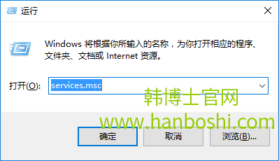 win10無法下載更新的解決辦法