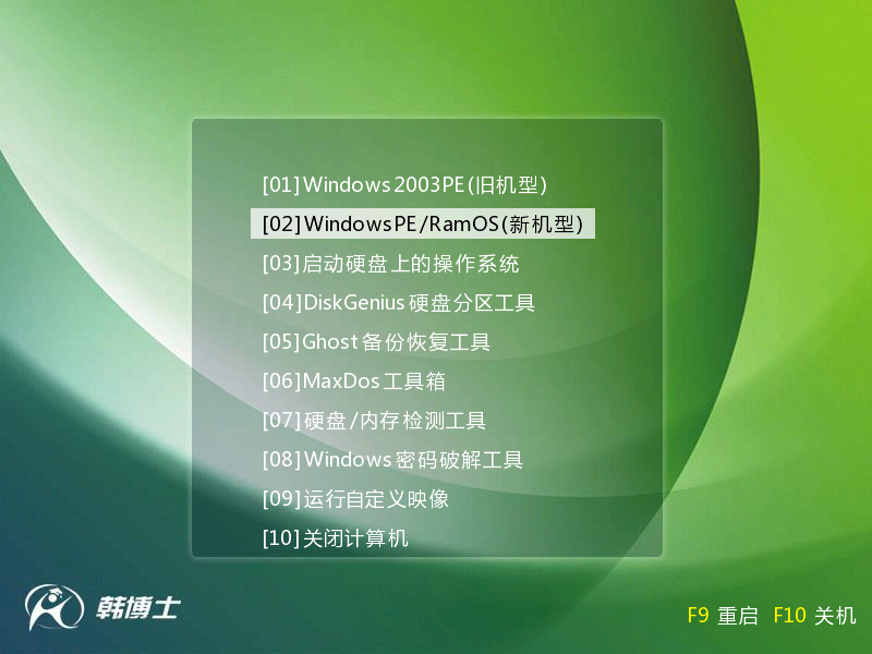 筆記本BIOS怎么設置U盤啟動