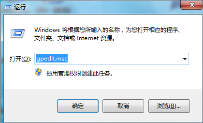 win7系統自動播放功能關閉步驟