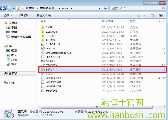 深度技術硬盤重裝系統win7圖文教程