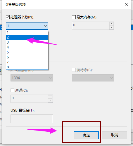 win10開(kāi)機(jī)黑屏?xí)r間長(zhǎng)怎么辦