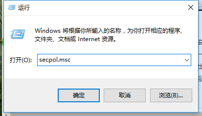 Win10無法使用管理員賬戶啟動應用怎么解決