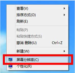 Win10系統分辨率無法調節的解決方法