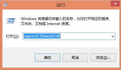 win8系統(tǒng)無法復制文件的解決辦法