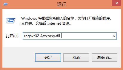 win8系統(tǒng)無法復制文件的解決辦法