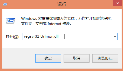 win8系統(tǒng)無法復制文件的解決辦法