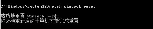 win10系統沒法聯網怎么辦