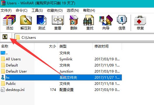 win7系統u盤文件夾不顯示怎么解決