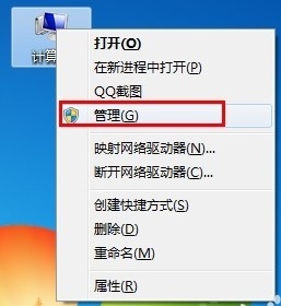 win7無(wú)法安裝打印機(jī)驅(qū)動(dòng)