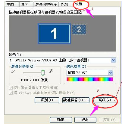 xp電腦顯示器閃爍黑屏解決方法