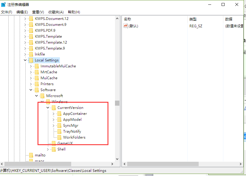 如何取消系統的win10升級通知