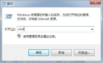 Win7文件夾沒有安全選項的解決方法