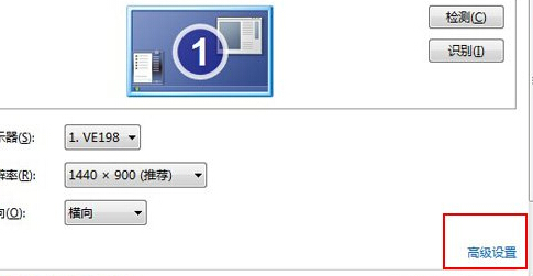 打開高級(jí)設(shè)置