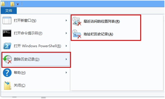 win8實現不保存瀏覽記錄的方法