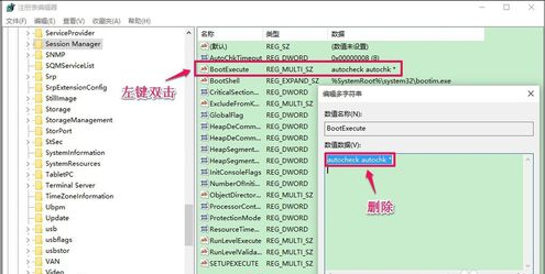 電腦系統重裝后開機自檢提示錯誤怎么辦