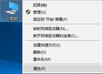 win10系統設置加入工作組的方法