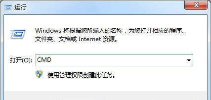 win7系統(tǒng)磁盤被寫保護解決方法