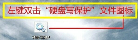 win7系統(tǒng)磁盤被寫保護解決方法