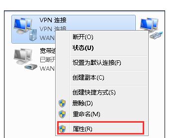 連接VPN后電腦無法正常上網怎么辦