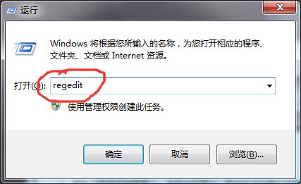 win7開機提示dll文件錯誤怎么辦