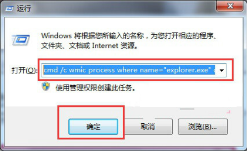 win7系統任務欄顯示異常怎么解決