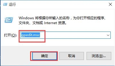 win10操作中心開關不能用的解決辦法