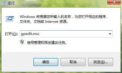 win7系統ie瀏覽器主頁鎖定方法