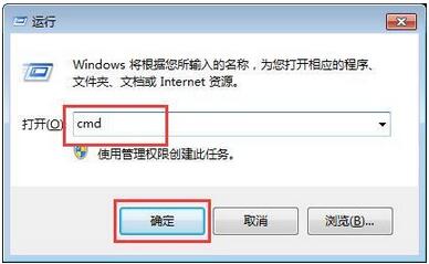 win7開機動畫恢復默認設置方法