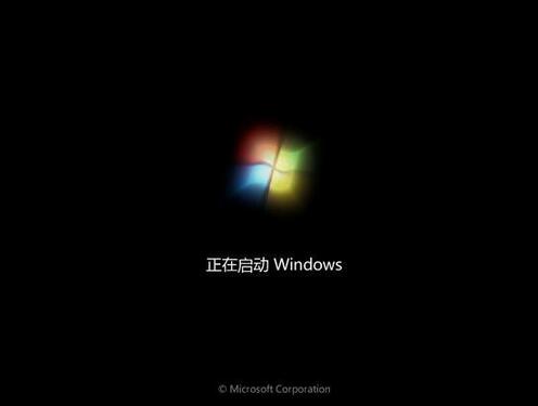 win7開機動畫恢復默認設置方法