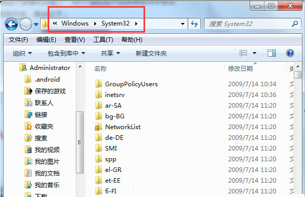 win7找不到錄音機的解決辦法